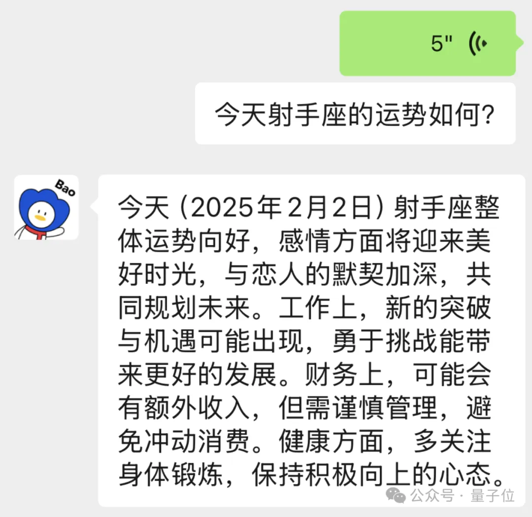 谁还没发现微信好友里的“卧底AI”：你以为它只会做红包封面？·