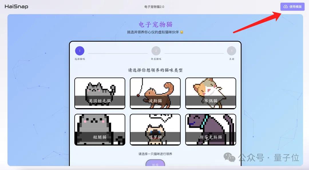 北京队再上大分：新AI一句话就能搞开发，代码实时可见 | 免费可用