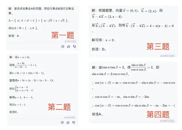 讯飞星火4.0霸榜八个榜单，大秀语音识别遭有预谋干扰