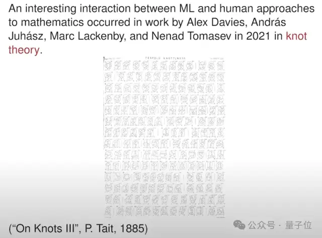 陶哲轩最新演讲：AI时代，数学研究将进入前所未有的规模