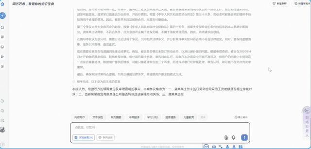 英伟达H20不让用?全国产算力推理模型升级,4张华为卡即可部署