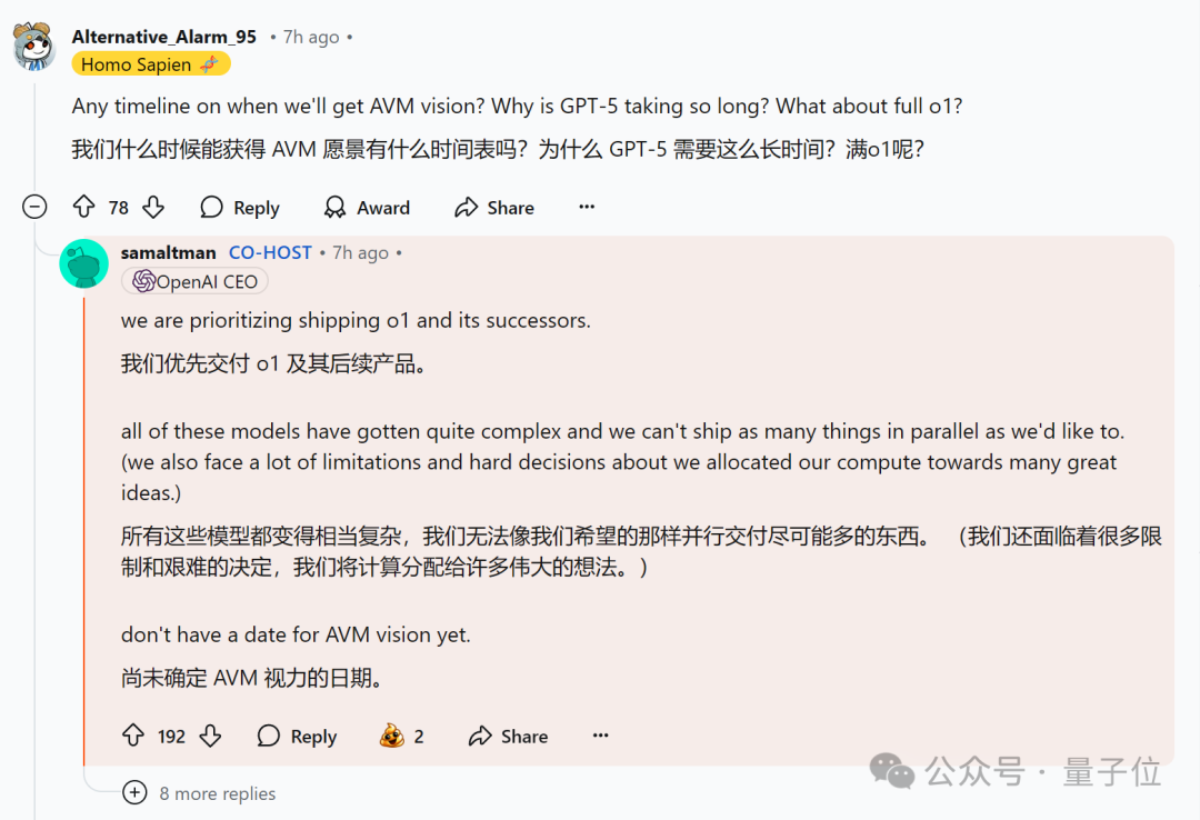 OpenAI回应一切，o1/GPT年前升级！奥特曼：别嫌慢，问就是缺算力