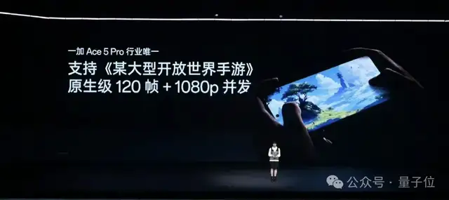 宿舍/房间网不好？一加新机能穿3墙、离200米接收wifi信号，玩《原神》平均帧率超120