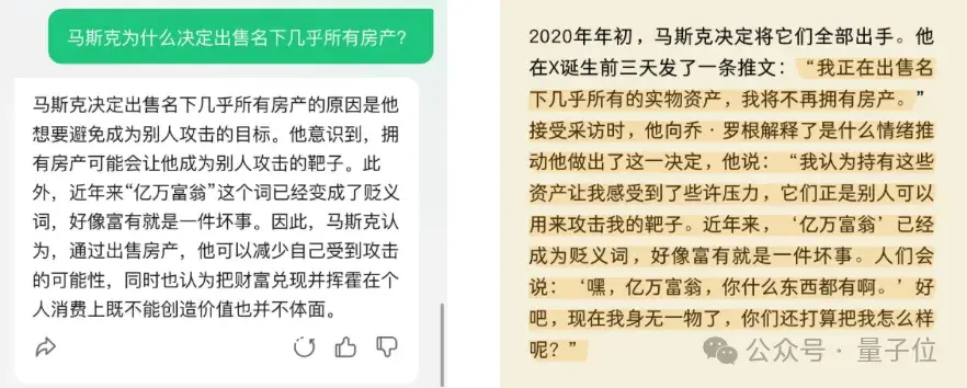 腾讯AI助手App元宝来了，公众号作者必备