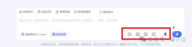 一手实测！文心X1/4.5 Turbo推理和多模态双双变强，还把模型成本降了6成？！