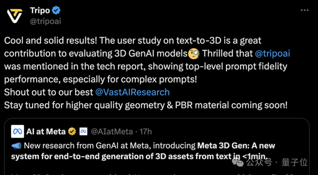 风口预警！Meta一分钟文本转3D模型炸场，游戏规则已改变，赛道着火了