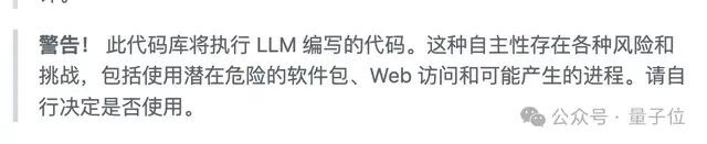 首个AI科学家发论文进ICLR！得分6/7/6，从选题到实验全程零人工