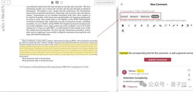 吴恩达弟子打造arXiv弹幕版，每篇论文都能自由讨论了！