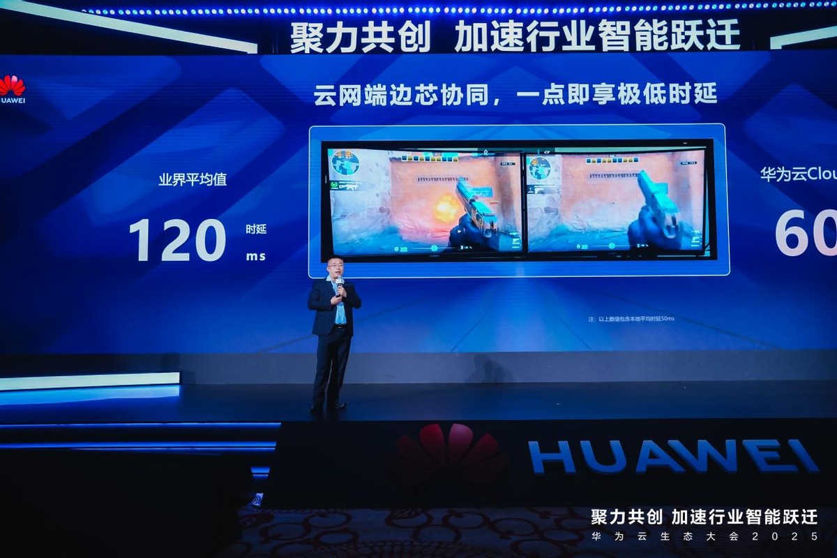 华为昇腾AI云服务四大升级:搭载CloudMatrix 384超节点,性能领先