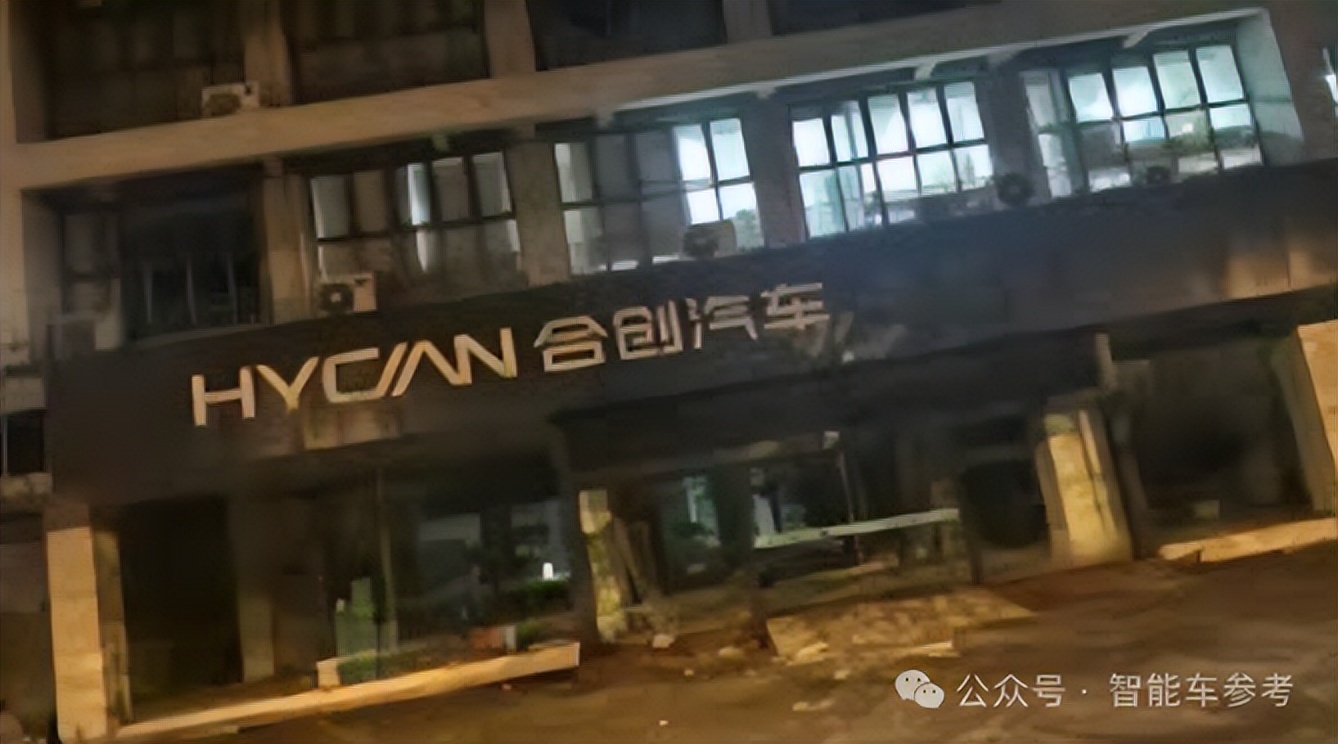 广东新势力确认倒台,广汽兜底工资和售后
