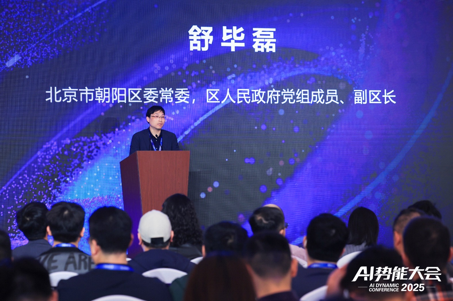 AI应用突围，中小企业的新周期已至