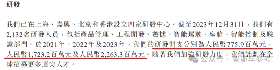 发不出工资？昔日新势力销冠回应了