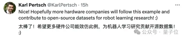 稚晖君后宇树也来玩开源了：机器人操作数据集，采用抱抱脸LeRobot训练测试，网友：泰裤辣！