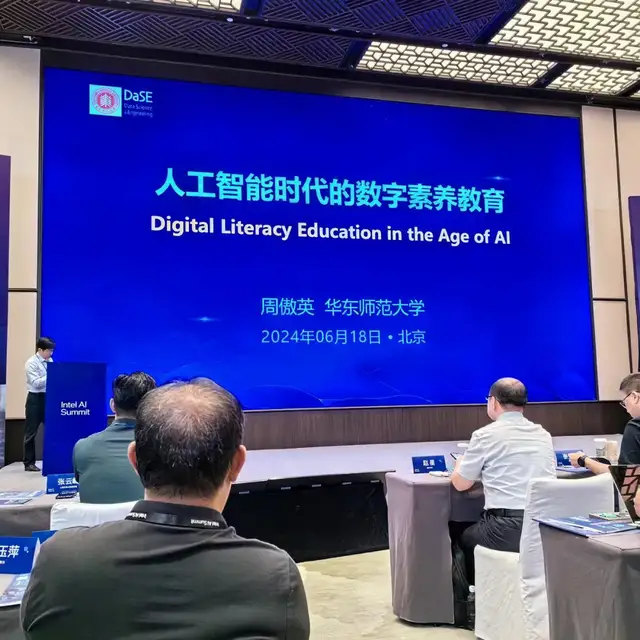 华东师范大学的老师，上课已经用上了大模型