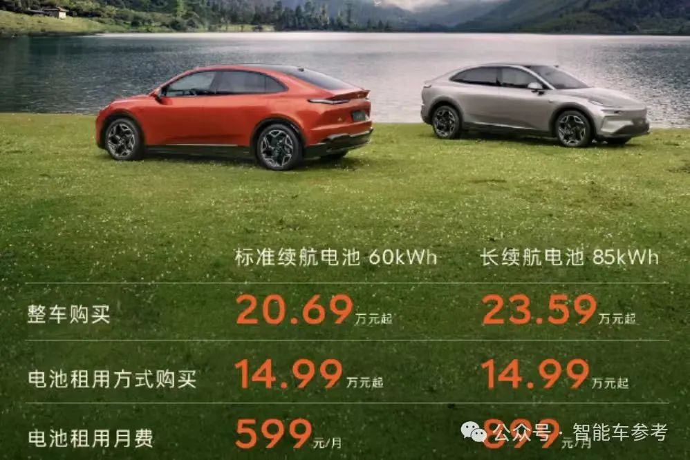 26万！余承东顶着压力开卖智界R7，亏本3万仍比Model Y贵1万