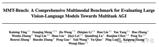 全华人团队推出多模态大模型新基准，GPT-4o准确率仅为65.5%