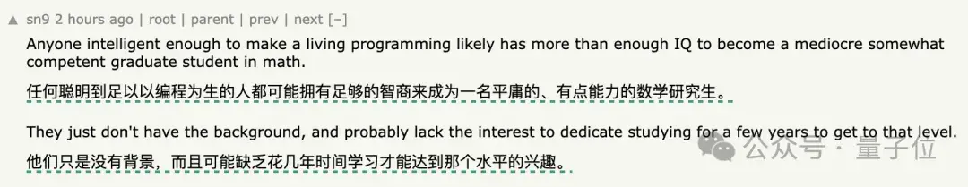 陶哲轩提前实测满血版o1：能当研究生使唤