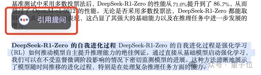 新科研神器！这回读英文论文真跟读中文没两样了