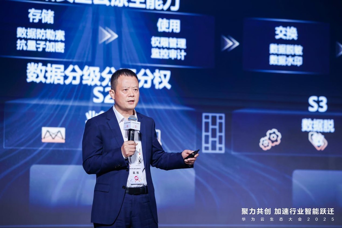华为昇腾AI云服务四大升级:搭载CloudMatrix 384超节点,性能领先