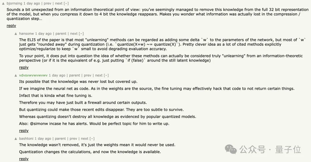 量化能让大模型“恢复记忆”，删掉的隐私版权内容全回来了