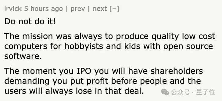 树莓派冲刺IPO，估值35亿但年营收19亿，CEO：做一家有趣又赚钱的公司