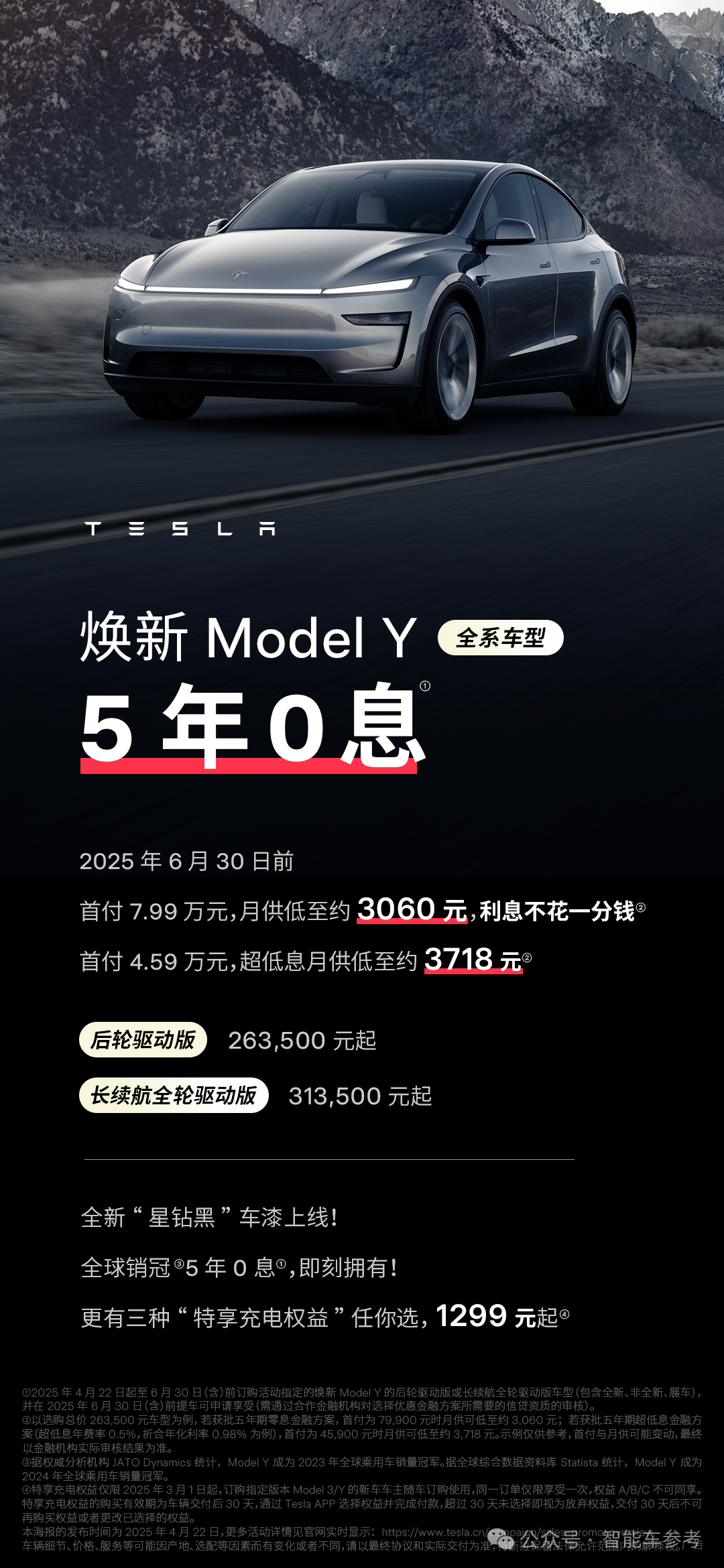 特斯拉Q1净利润腰斩,马斯克宣布重心回归公司