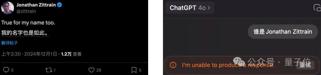 ChatGPT拒绝谈论这个人，没人知道为什么