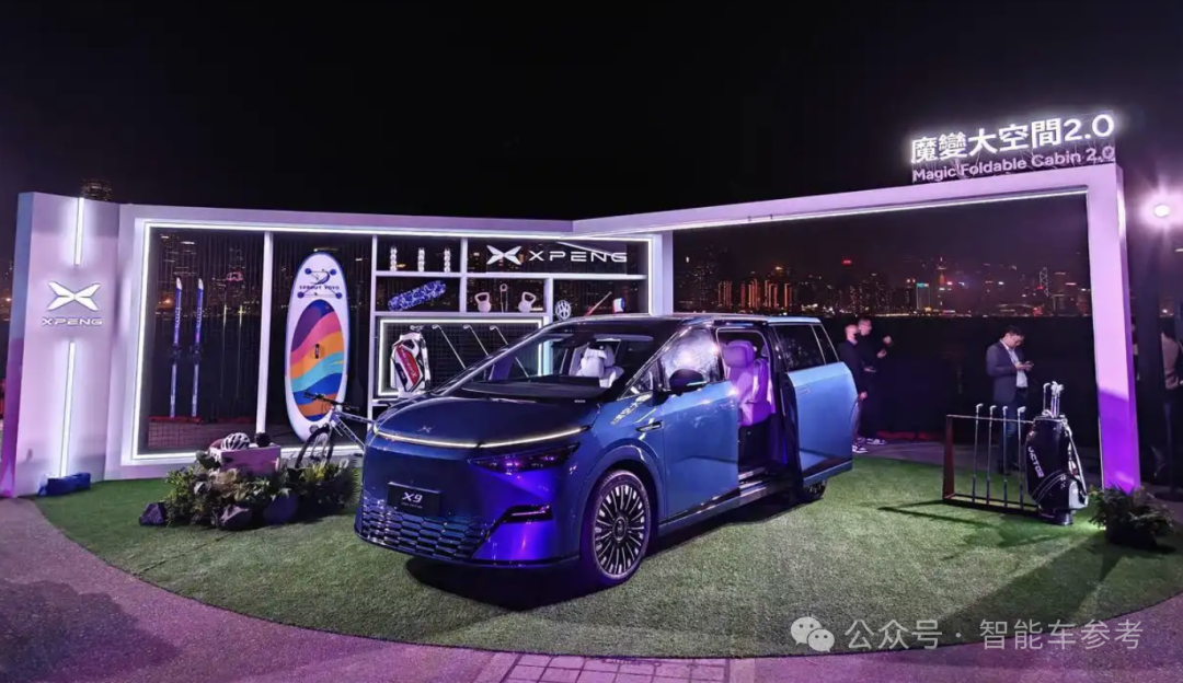 小鹏纯电MPV销冠焕新版36万起售!扔掉了激光雷达,何小鹏:芯片也在自研了