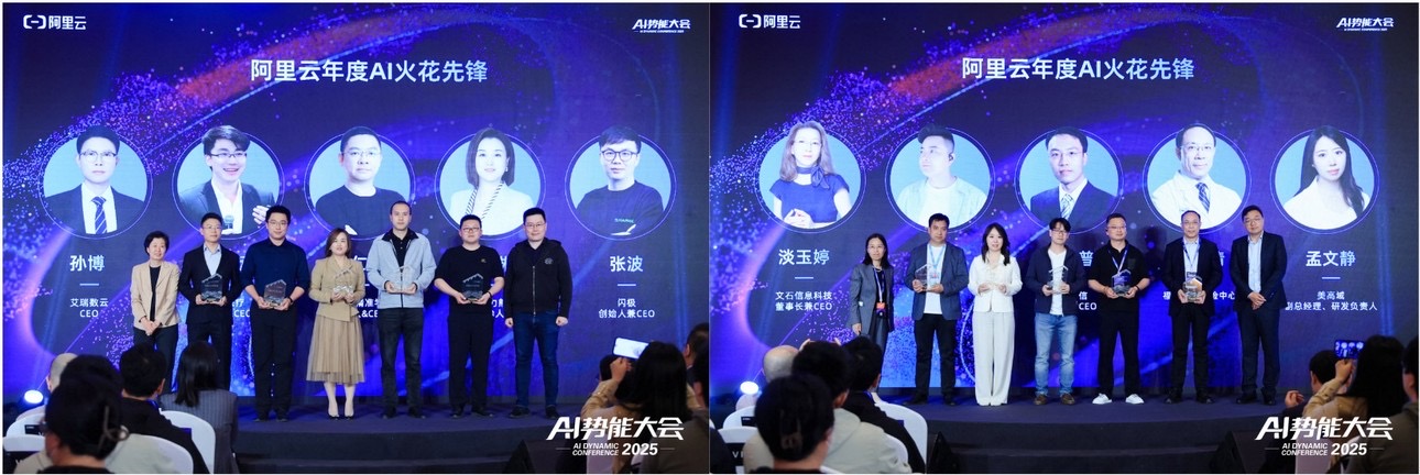 AI应用突围，中小企业的新周期已至