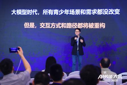 AI应用突围，中小企业的新周期已至