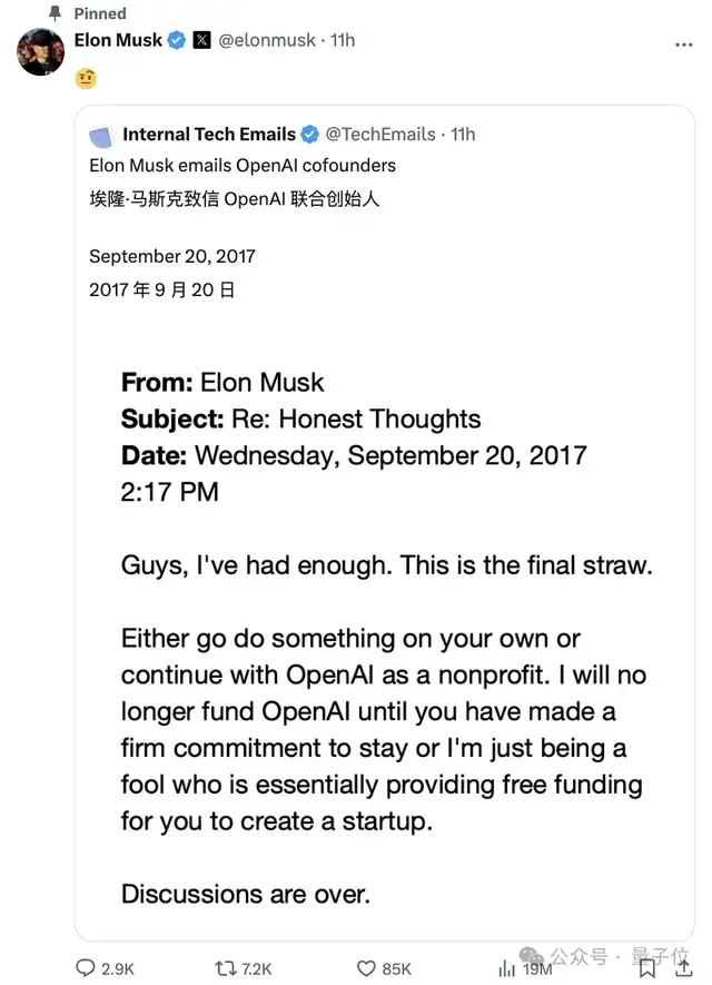 马斯克新官上任再起诉OpenAI！新证据称Ilya七年前就不放心奥特曼