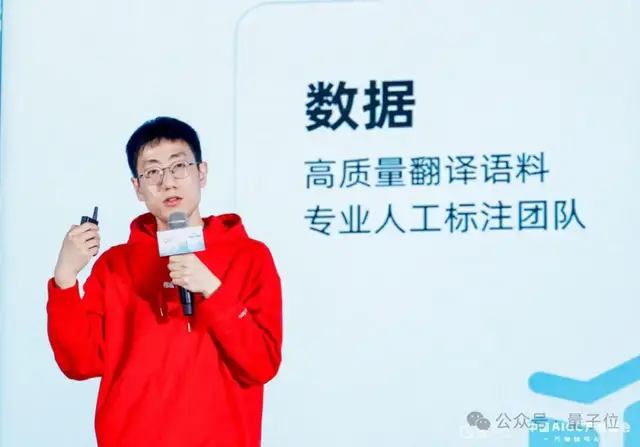 网易有道张艺：AI教育的规模化落地，以C端应用反推大模型发展