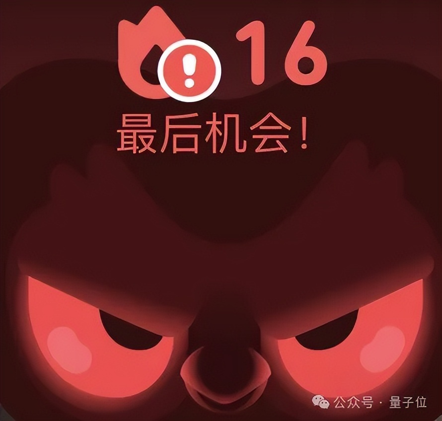 多邻国全面AI First!AI能胜任的工作,都不会再新招人