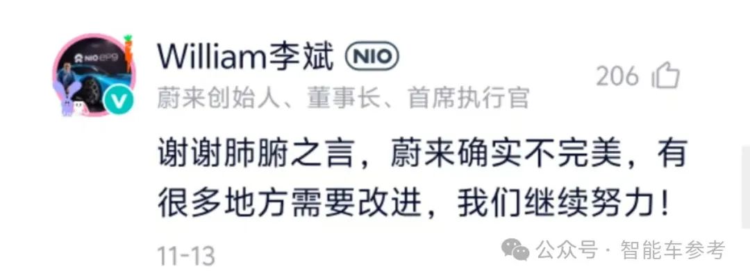 蔚来销量毛利创新高，仍亏损50亿，铁杆车主正在失去耐心：高管有追责机制吗？