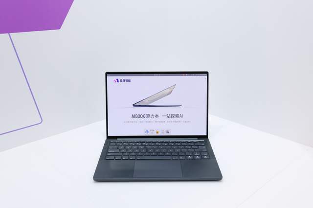 全球首个Linux开发本：50TOPS算力，DeepSeek都配好了，可随地大小开发