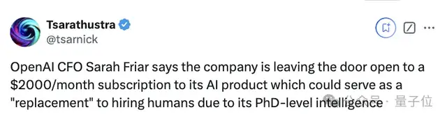 月薪1万4的ChatGPT要来了！OpenAI自曝其达博士级别，网友：我宁可聘请一个博士