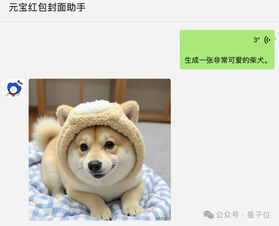 谁还没发现微信好友里的“卧底AI”：你以为它只会做红包封面？·