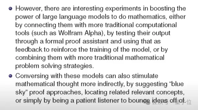 陶哲轩最新演讲：AI时代，数学研究将进入前所未有的规模