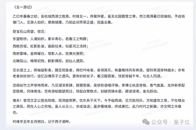 一手实测！文心X1/4.5 Turbo推理和多模态双双变强，还把模型成本降了6成？！
