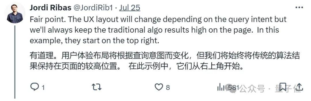 OpenAI推出新AI搜索，老伙计微软也默默更新了Bing