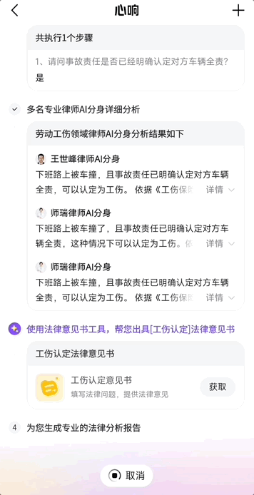拜拜邀请码！首个现货超级智能体实测