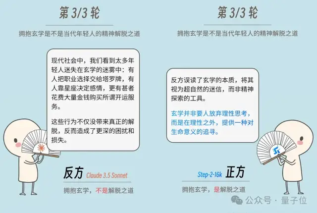 刚刚，阶跃星辰再融数亿美元！发力「超级模型」+「超级应用」，奔向六小强决赛圈