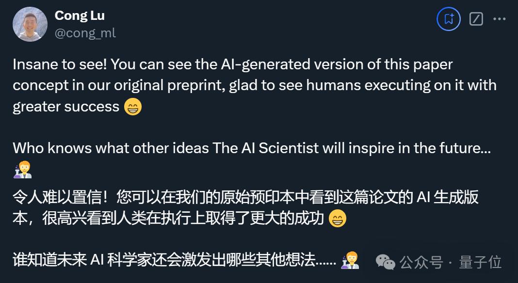 见证历史！AI想的科研idea，真被人类写成论文发表了