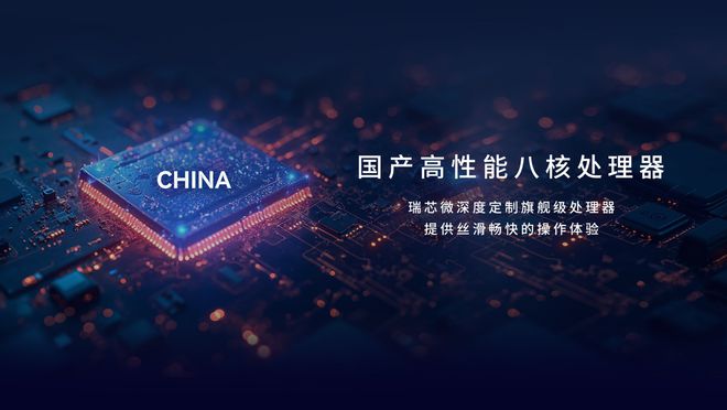 开启原生办公新时代 汉王科技发布全新MOUNTAIN系列手写办公本