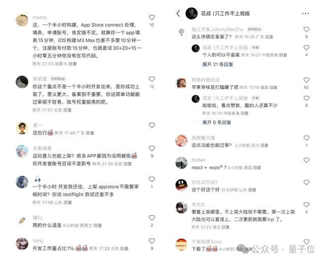 不会代码的独立开发者，除了学Cursor，还该会些什么？｜十问爆款「小猫补光灯」