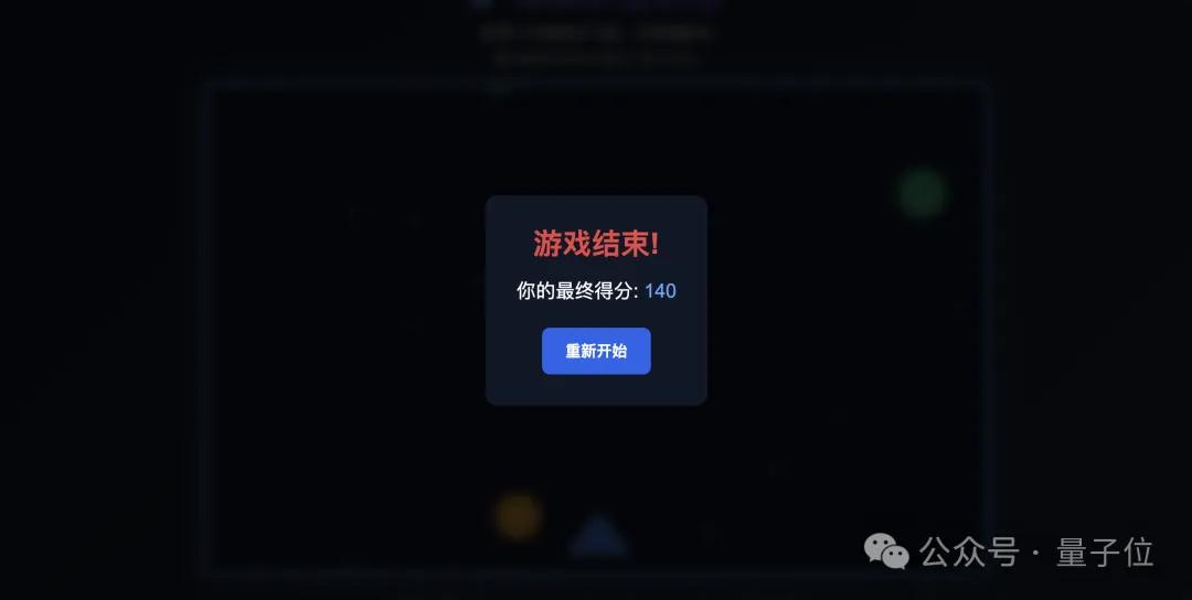 北京队再上大分：新AI一句话就能搞开发，代码实时可见 | 免费可用