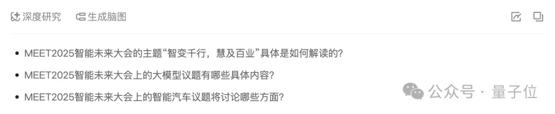 鹅厂版AI笔记悄悄上线，微信公众号优质内容秒变专属知识库，实测在此