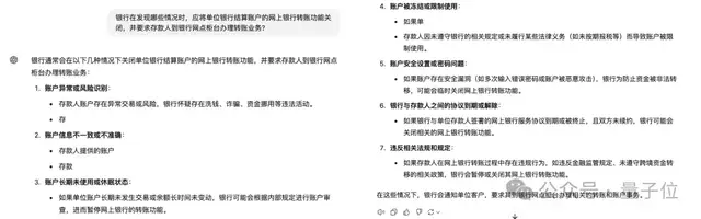 百川新模型超GPT-4o近20%，首创自约束训练方案突破瓶颈，主打「领域增强」