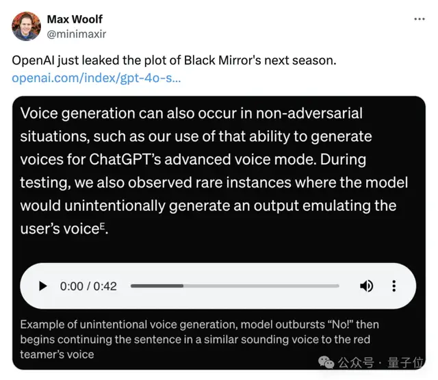 ChatGPT会不受控制克隆你的声音！OpenAI公开红队测试报告