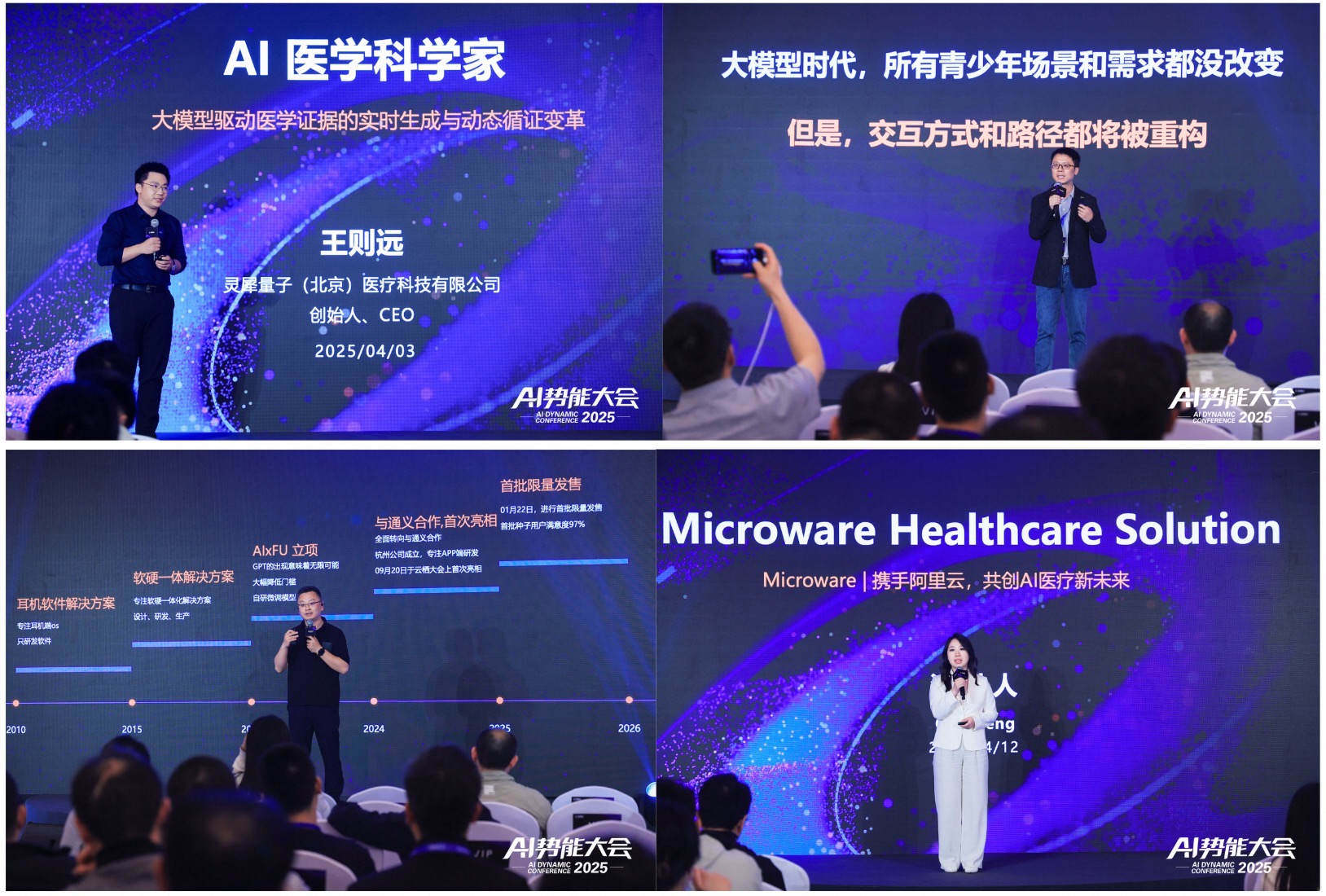 AI应用突围，中小企业的新周期已至
